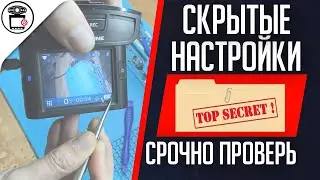 Выключается Neoline X-COP 9700, калибровка питания XCOP, скрытая настройка | SERVICEMAN