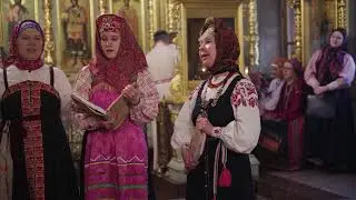 "Сирин" - 10. Не унывай, душа моя.  2023.03.12. Фестиваль "Песнопения в Великий пост".4к