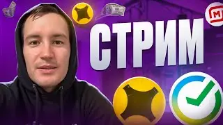 Отмечаем День Рождения канала 🥳