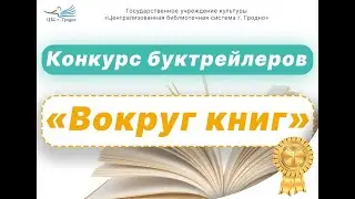 Темби Лок «Вкус к жизни»