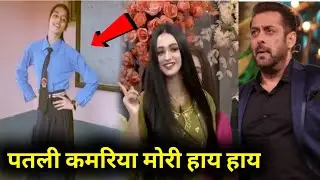 patli kamariya mor hai hai | पतली कमरिया मोरी हाय हाय | Instagram viral reel trend