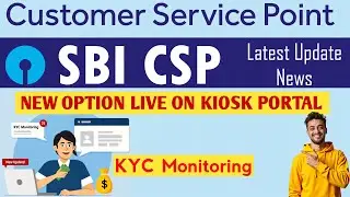SBI CSP KYC Monitoring Process । SBI CSP NEW UPDATE 2025 I #sbicsp #sbicspnewupdate
