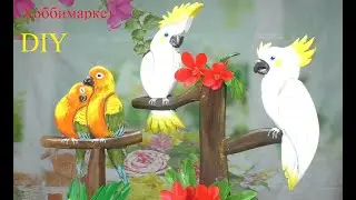 At your request, I do PARROTS. Wonderful DIY garden decoration. HobbyMarket