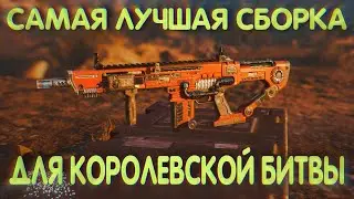 НА ЧТО СПОСОБЕН АГРЕССОР КАРДИНАЛ В КОРОЛЕВСКОЙ БИТВЕ CALL OF DUTY MOBILE