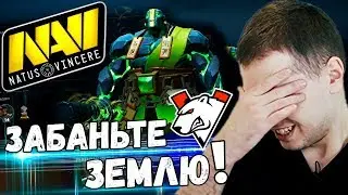 NAVI ИЗДЕВАЮТСЯ НАД ВИРТУС ПРО / Папич Комментирует Navi vs Virtus.pro ( 1-2 игра) TI 9