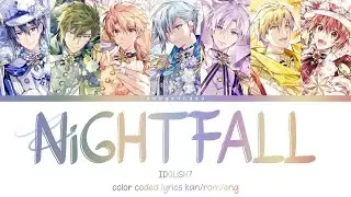 IDOLiSH7 - NiGHTFALL (kan/rom/eng color coded lyrics)