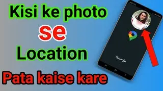 kisi ki photo se location kaise pata kare | how to find pictures location