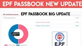 EPF Passbook Big Update Telugu | PF Passbook Latest Update Telugu