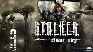 🔴S.T.A.L.K.E.R.: Clear Sky | Первый раз | Мастер | Прохождение #3 (Стрим на заказ)