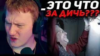 ДАНЯ КАШИН СМОТРИТ 