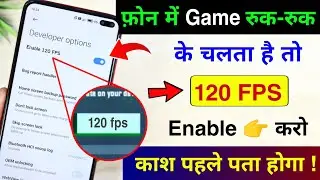 Unlock 120 FPS any Android Phone | Enable 120 FPS | Pro Settings to get 120 FPS in BGMI & Free fire