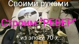 Комета - 