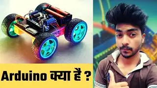 What is Arduino || Arduino kya hai in hindi || Uses of Arduino || 2022 ||