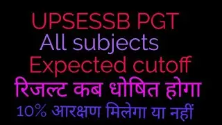 UPSESSB PGT And TGT Expected cutoff 2019// UP PGT expected cutoff
