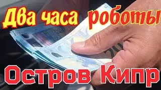 Как сварщик со слесарем устанавливали смеситель.