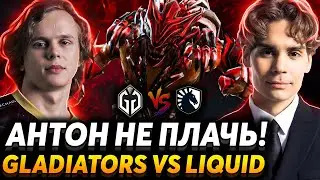 Время мстить за финалы? Матч на вылет. Nix и Puppey смотрят Gaimin Gladiators vs Team Liquid