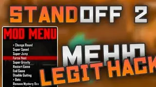 🎯 СОФТ НА СТЕНДОФ 2 🔰 ЧИТ НА СТЕНДОФ 2 БЕЗ БАНА 😱 НА АНДРОИД БЕЗ РУТ ПРАВ ‼️
