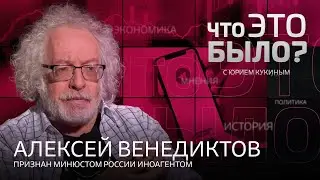 Арест Дурова, сорвавшийся обмен Навального, «случайный Чернобыль» под Курском / Венедиктов*