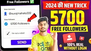 Instagram par follower kaise badhaye | Instagram followers kaise badhaye | Free instagram followers