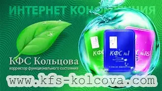 Лазарева Н.Л. 2020-06-03 «О кризисе и КФС как скорой помощи» 