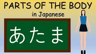 How to Say Parts of the Body in Japanese