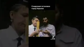 Фильм Сель 2003. Актуально?