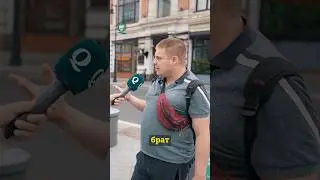 Классный парень