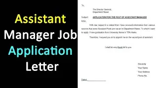 Assistant Manager Job Application Letter