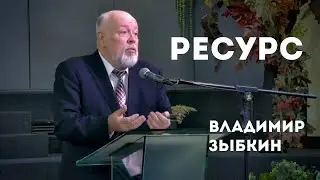 Ресурс | Уроки ЧистоПисания