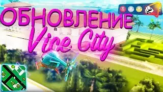 ОБНОВЛЕНИЕ *VICE CITY* УЖЕ на АРИЗОНЕ!! Новый сервер для всех игроков - круто? Arizona RP 3.0 samp