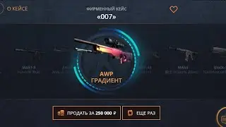 CASE-BATTLE НАЧАЛ СНОВА ВЫДАВАТЬ? ЗАКИНУЛ 20.000 РУБЛЕЙ НА КЕЙС-БАТЛ