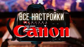 Узнай все возможности камер Canon!