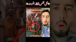 koi waqat nahi🙏😭 #shorts #youtubeshorts #trending #shortsfeed #viral