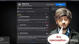 Stalker Online/Stay Out/Сталкер Онлайн: Печально все это...