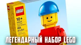 LEGO СДЕЛАЛИ ОГРОМНОГО ЧЕЛА!!!