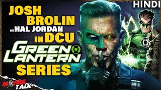 GREEN LANTERN Series: Josh Brolin Cast as Hal Jordan in the DCU..? | BREAKING NEWS