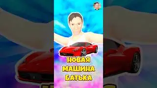 😱СКОЛЬКО СТОИТ МАШИНА БАТИ В SCHOOLBOY RUNAWAY ! #shorts #roblox #роблокс