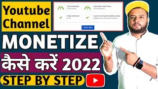 Youtube Channel Monetize Kaise karen | Step by Step | How To Enable Youtube Monetization 2022