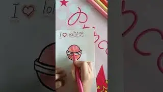 Как нарисовать леденец на палочке, градиент 