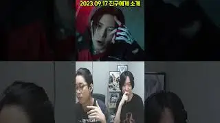 에이티즈 입덕부터 성덕까지 