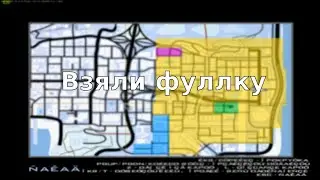 ЛУЧШИЕ МОМЕНТЫ С Нашей Игры в GTA SAMP на MONSER DM, взяли фуллку на ДМ сервере хаха