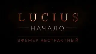 #Lucius