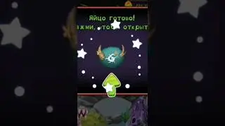 НЬЯРЛЫ на острове кости ГОТОВ 