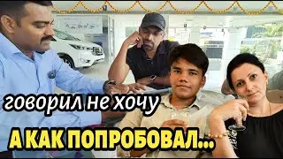 МУЖ ХОЧЕТ НОВУЮ МАШИНУ а что же делать со старой? #индия #изиндиислюбовью #керала #наташаиндия