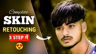 How To Smooth Skin In Snapseed Mobile || Snapseed Photo Editing In Mobile Hindi