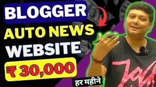 Blogger Auto News Site बनाके  ₹30,000 हर महीने कमाओ  - Complete Step By Step Process News Site