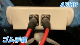 【SR3D】ゴム手袋で耳をオイルマッサージする🧤【ASMR/音フェチ】Oil massage the ears with rubber gloves