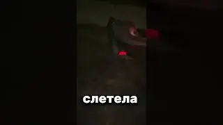 Разбил машину😱 