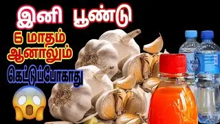 இது தெரியாம இவ்ளோ நாளும் குப்பையில் போட்டோமே | kitchen tips in tamil @RSDhealthykitchen