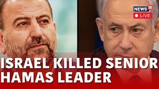 Israel Killed Senior Hamas Leader Saleh al-Arouri In Beirut | Israel Vs Hamas | Israel News LIVE